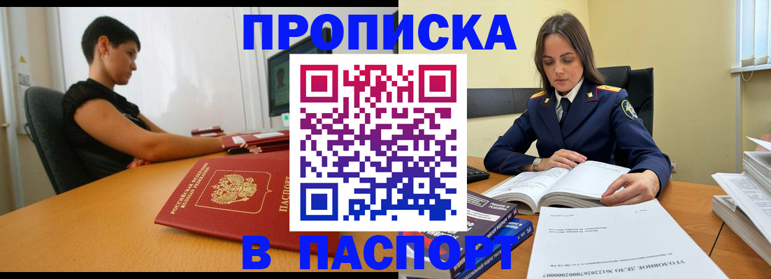 форма 3 в Мурманской области