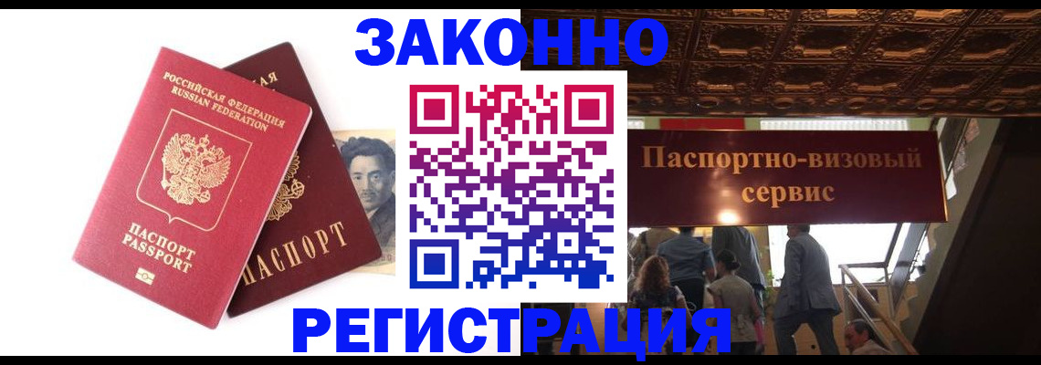 регистрация для дет. сада в Мурманской области
